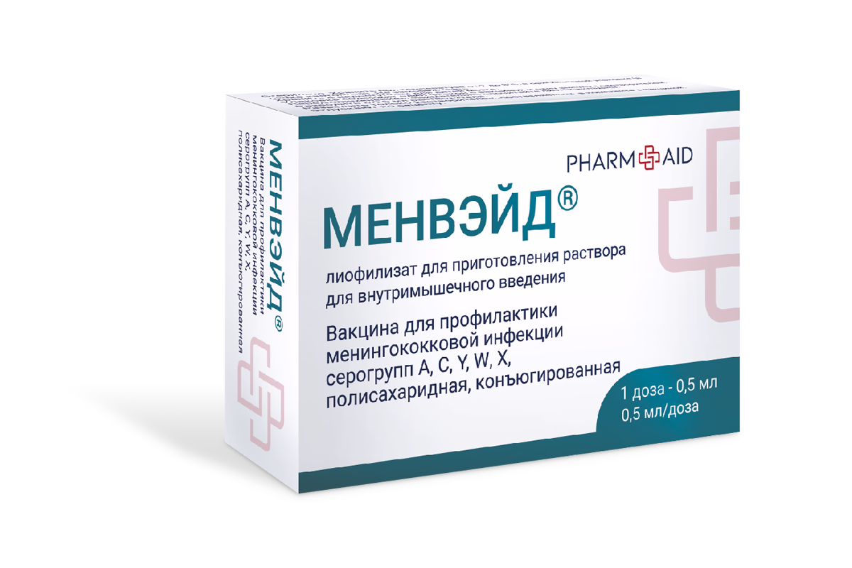 Вакцина против менингококковой инфекции