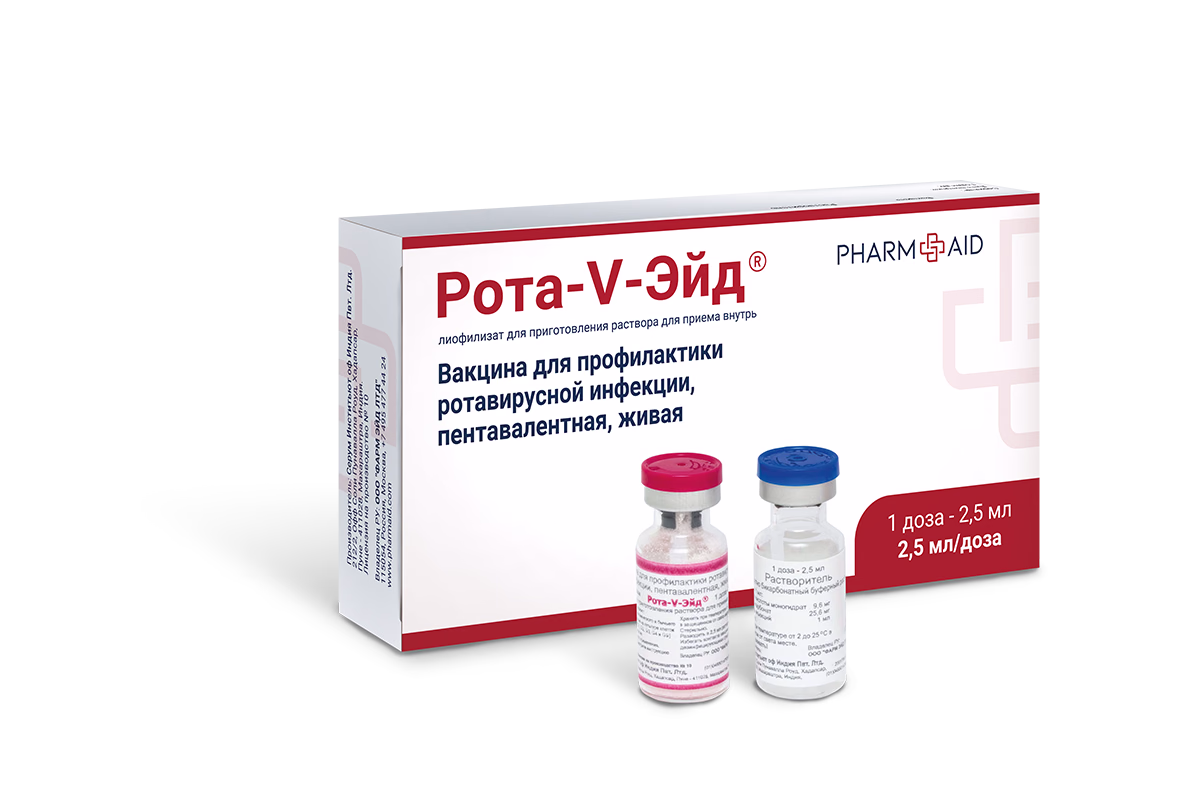 Рота-V-Эйд