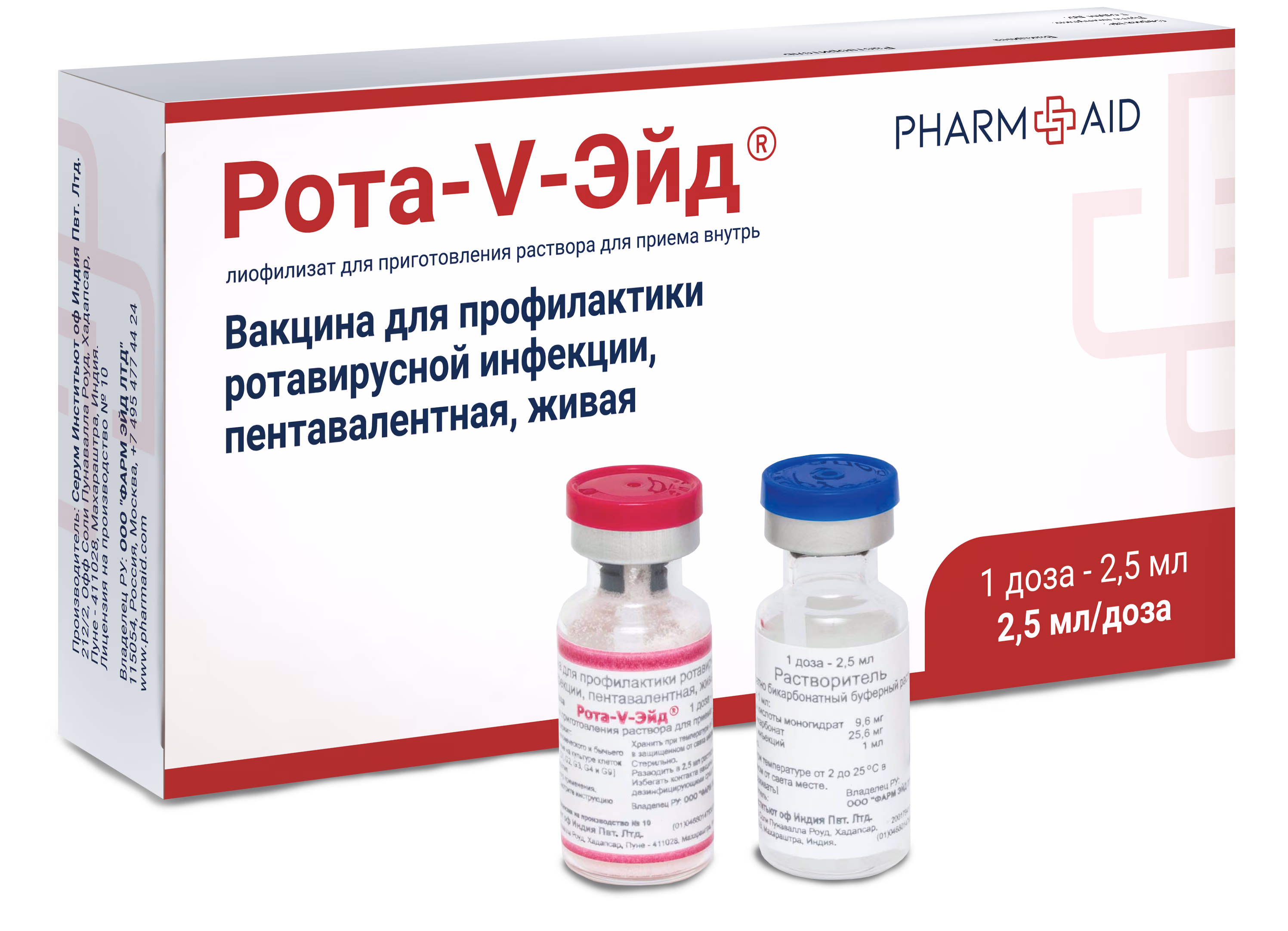 Рота-V-Эйд